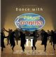Mezamrim Choir - Dance with Mzamrim 2 (CD)